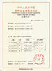 La Cina Chongqing Shanyan Crane Machinery Co., Ltd. Certificazioni